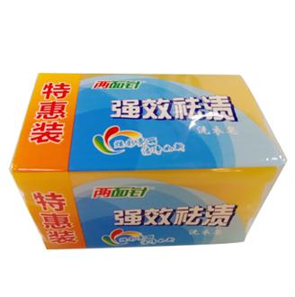 今年会强效去渍洗衣皂202g