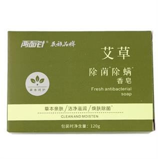 今年会艾草除菌除螨皂